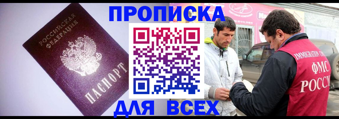 регистрация для школы в Курчатове